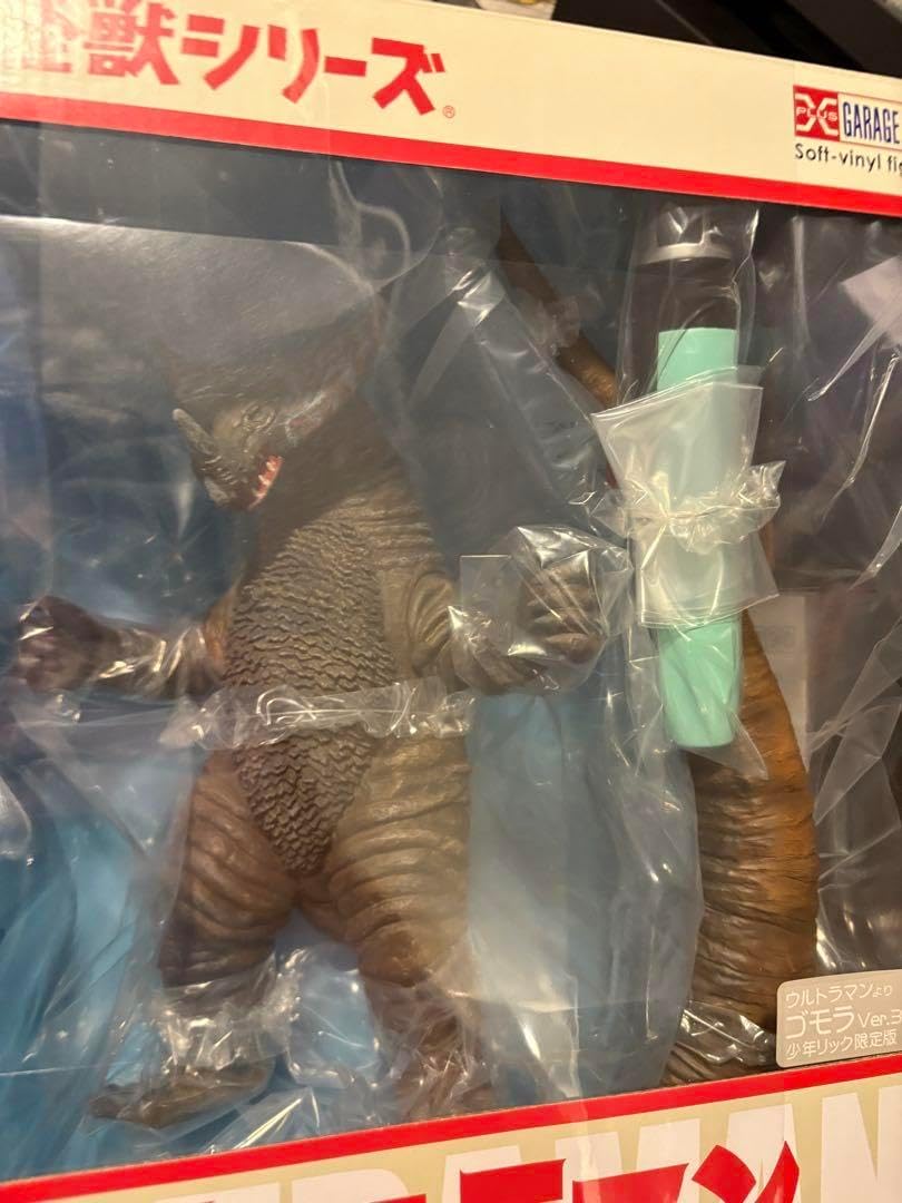 [新品]X-PLUS 大怪獣シリーズ ゴモラVer.3 少年リック限定版 ゴモラ Ver.3