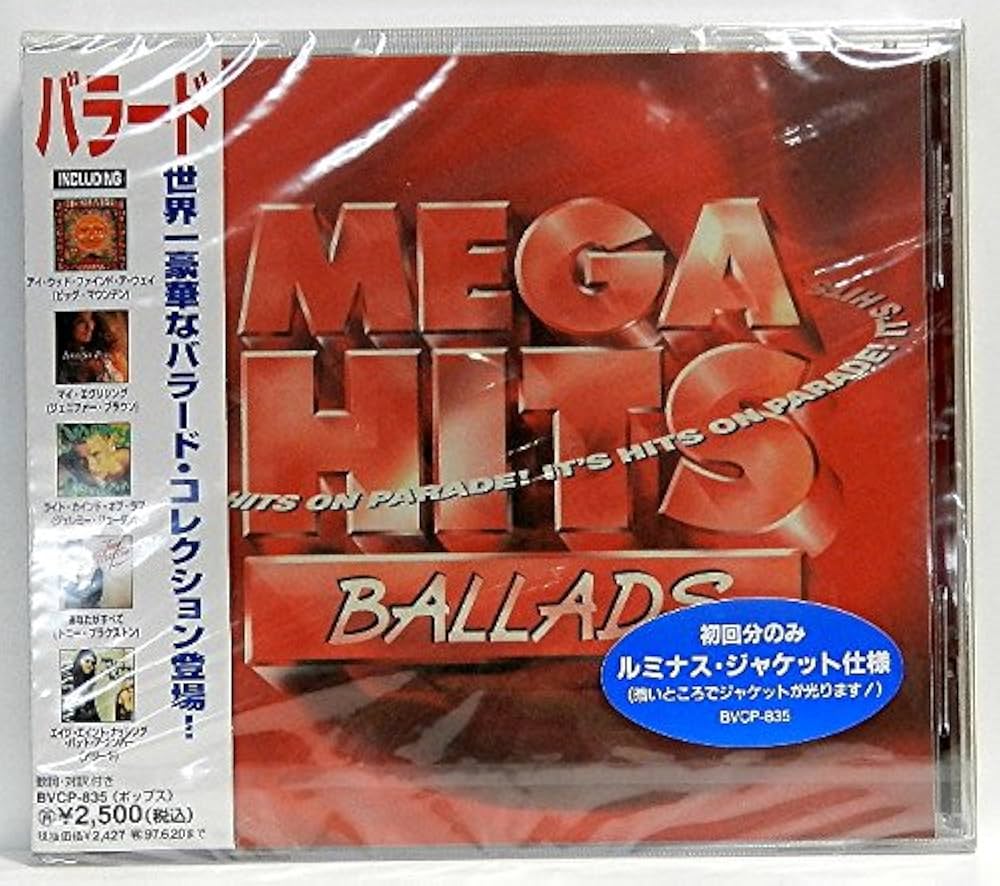 Amazon.co.jp: MEGA HITS~Balla: ミュージック