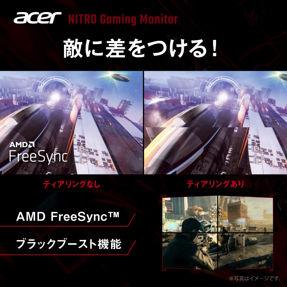 Amazon.co.jp: Acer Nitro 湾曲 ゲーミングモニター 31.5インチ ワイド 