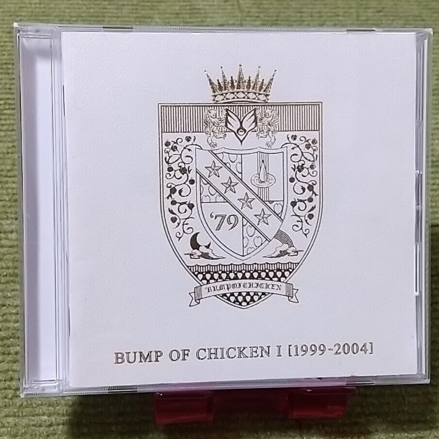 BUMP OF CHICKEN ベストアルバムほか BUMP OF CHICKEN、初のベストアルバム2枚同時発売＆初の