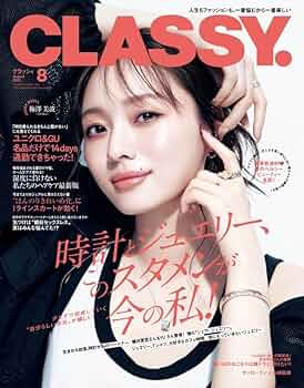 美品】ディスクステーション 8月号 Amazon.co.jp: ディスク