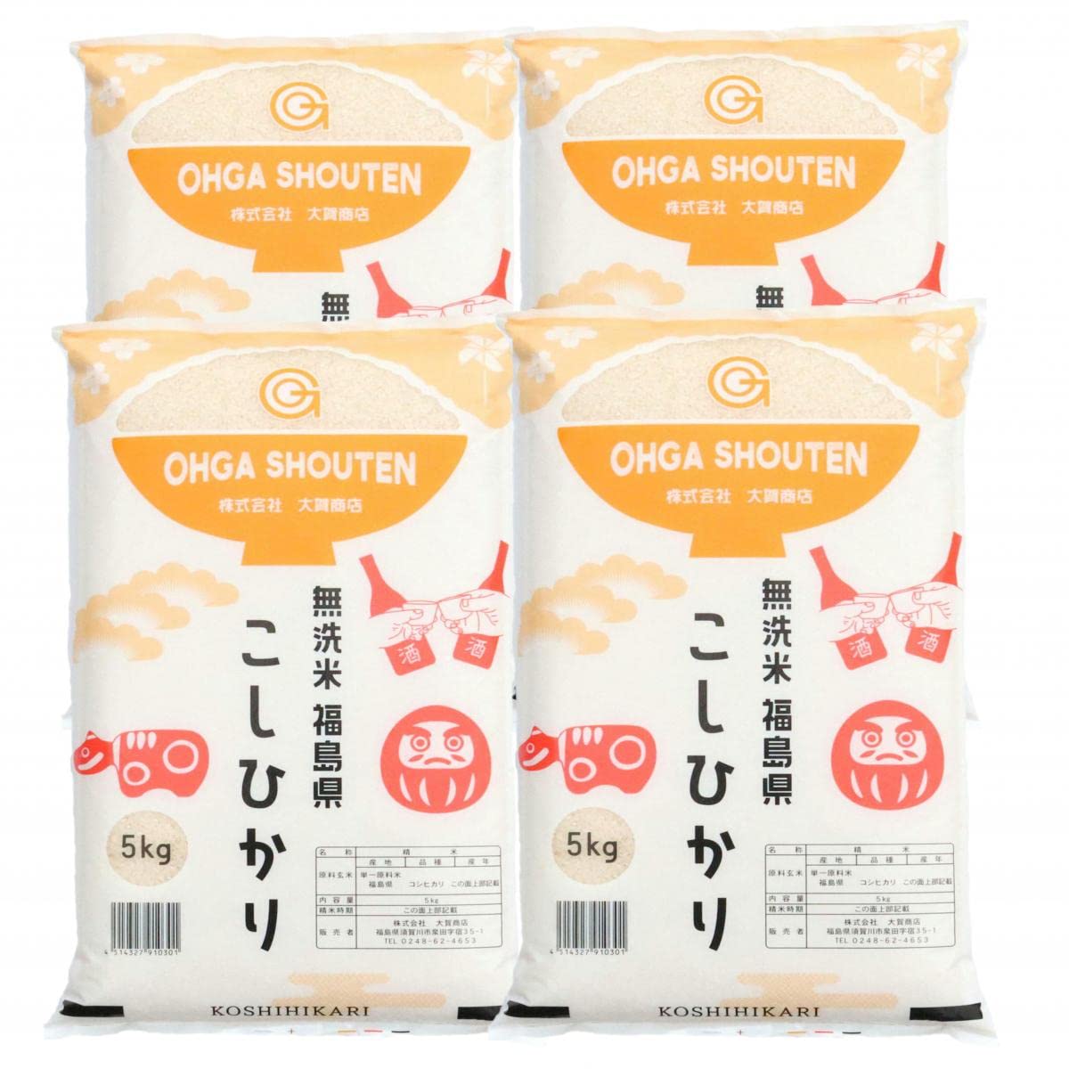 Amazon.co.jp: 無洗米！令和7年福島県中通り産コシヒカリ20kg(5kg×4本 