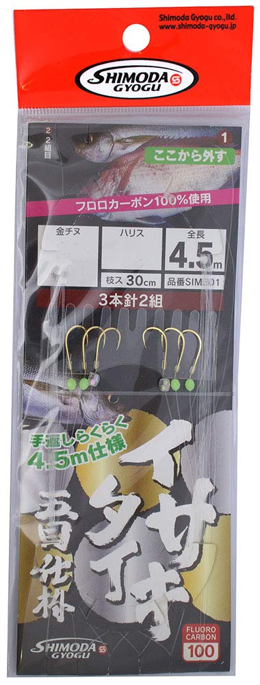 Isuaki Tie Five-Eye 3 Needle