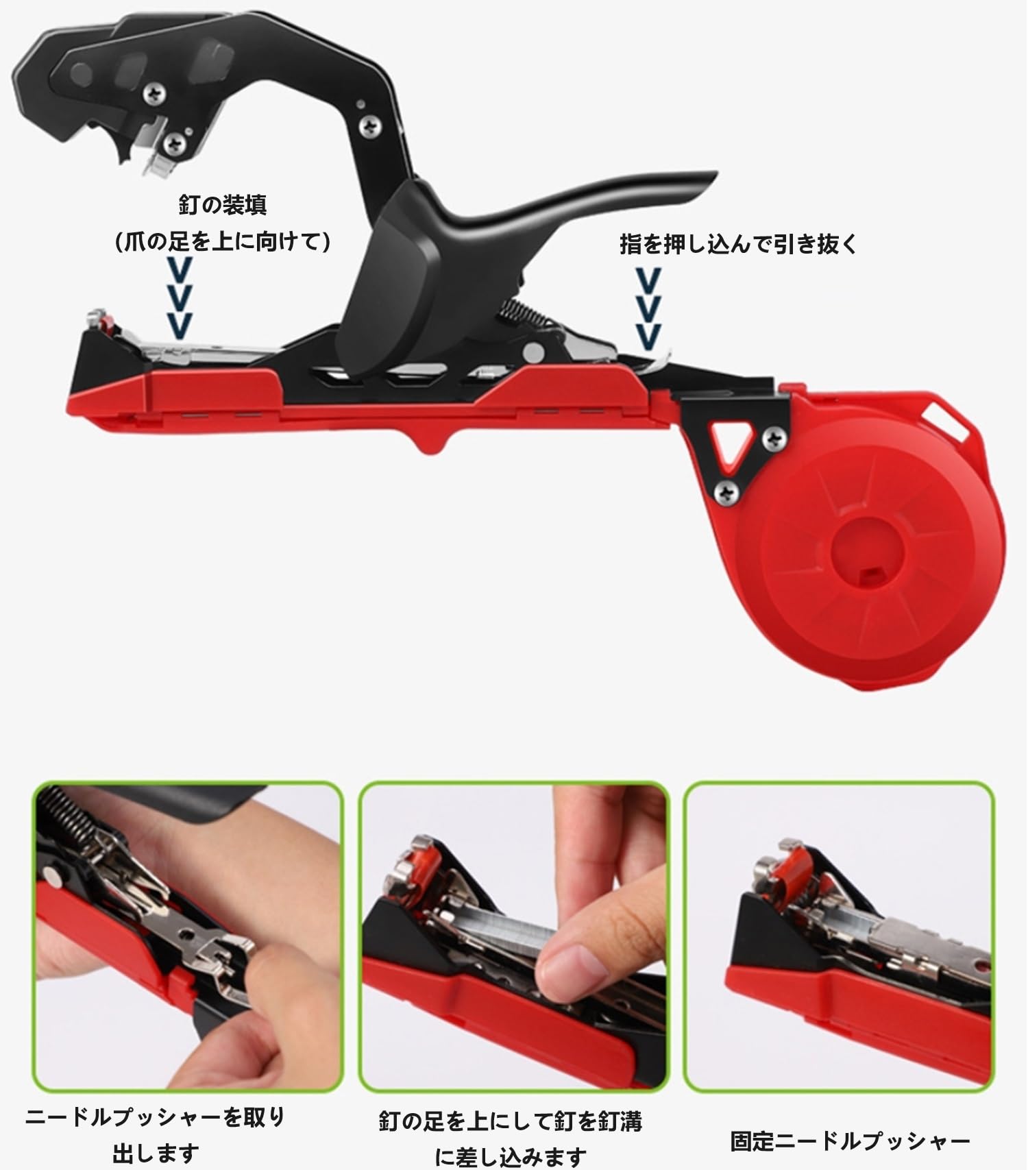 Amazon.co.jp: 誘引結束機 園芸用結束機 テープナー 園芸誘引結束器