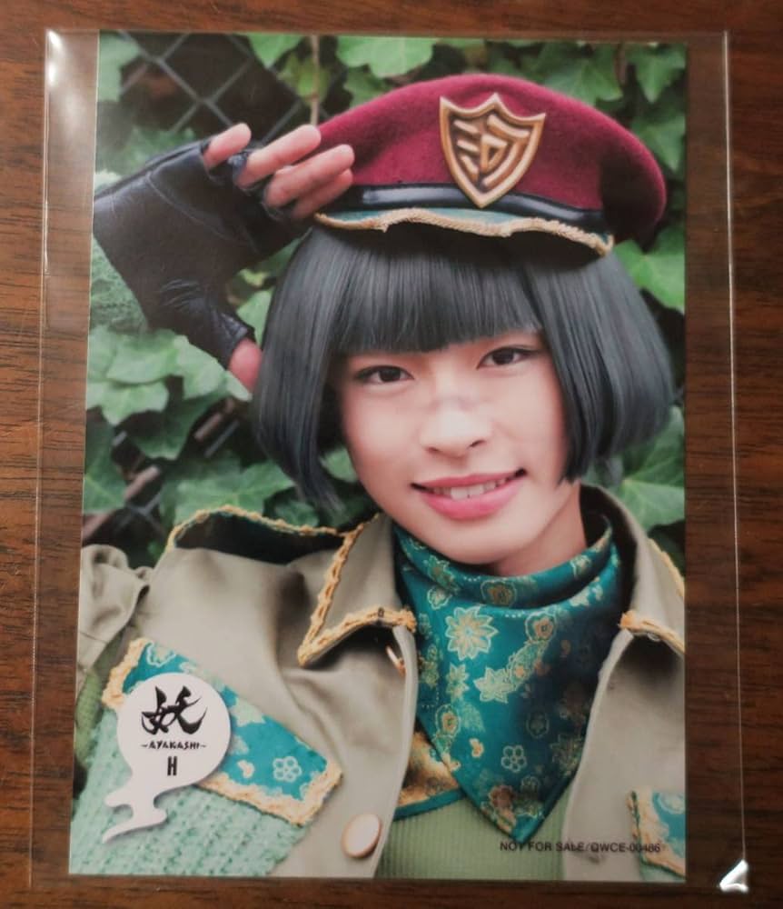 Amazon.co.jp: 妖AYAKASHI憑き夜に踊れCD封入特典ブロマイド楡木