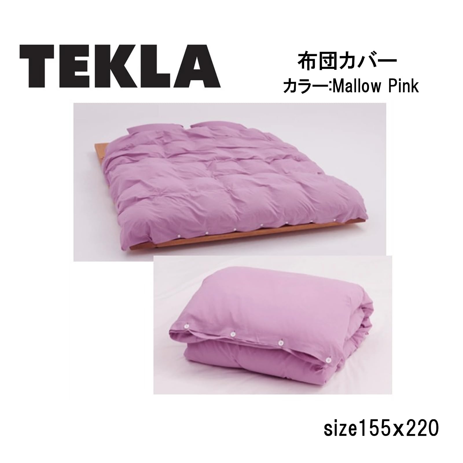 TEKLA テクラ ダブルサイズ ボックスシーツ ピンク オーガニックコットン 楽天市場】【正規販売店】テクラ TEKLA ベッドシーツ 260×260