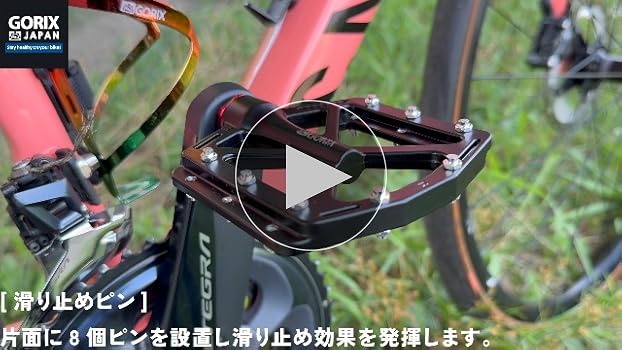 Amazon | GORIX(ゴリックス) 自転車ペダル フラットペダル (GX