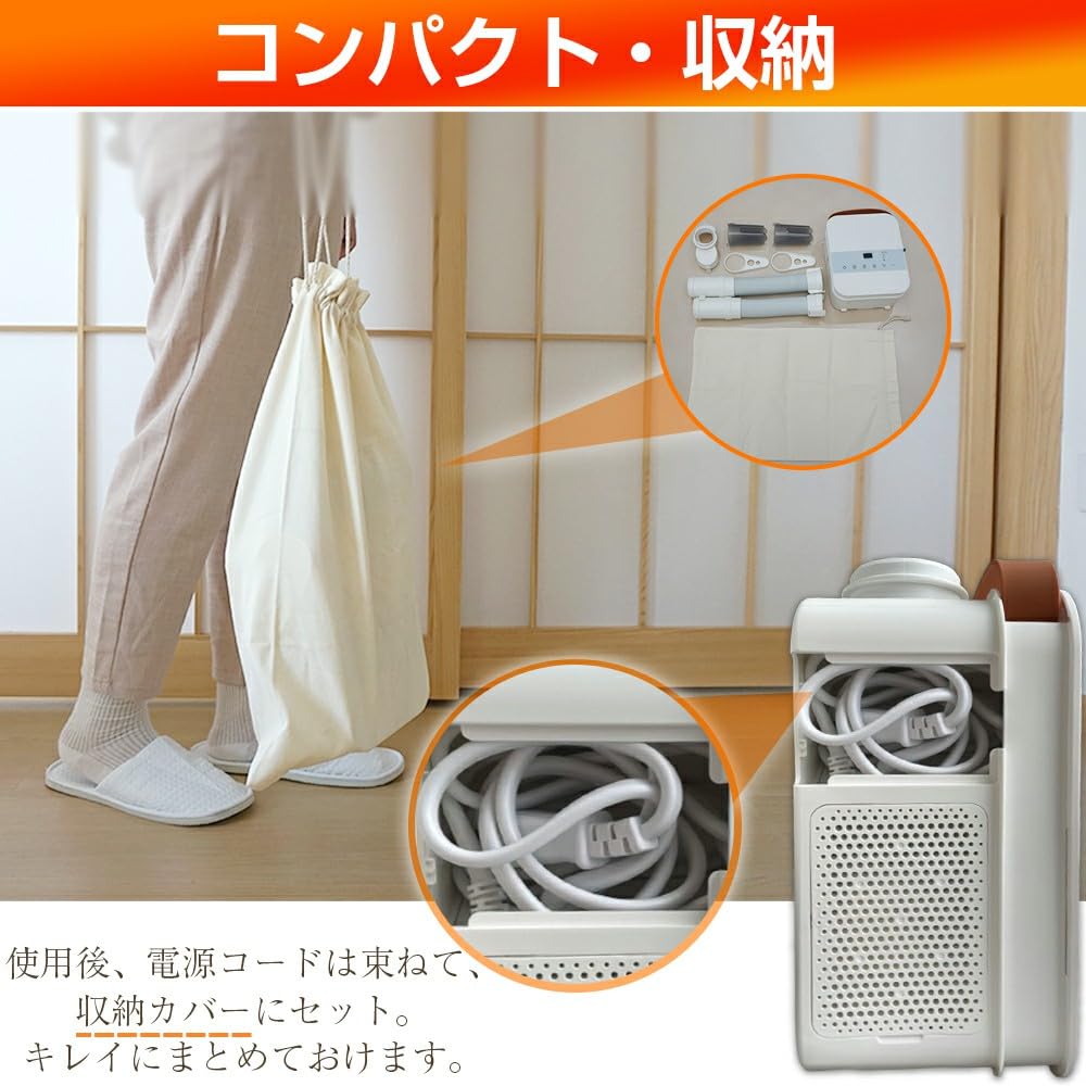 ハイパワー！ふとん乾燥機 　布団乾燥機 布団あたため Amazon.co.jp: Ainova 布団乾燥機 ふとん乾燥機 ハイパワー1000W