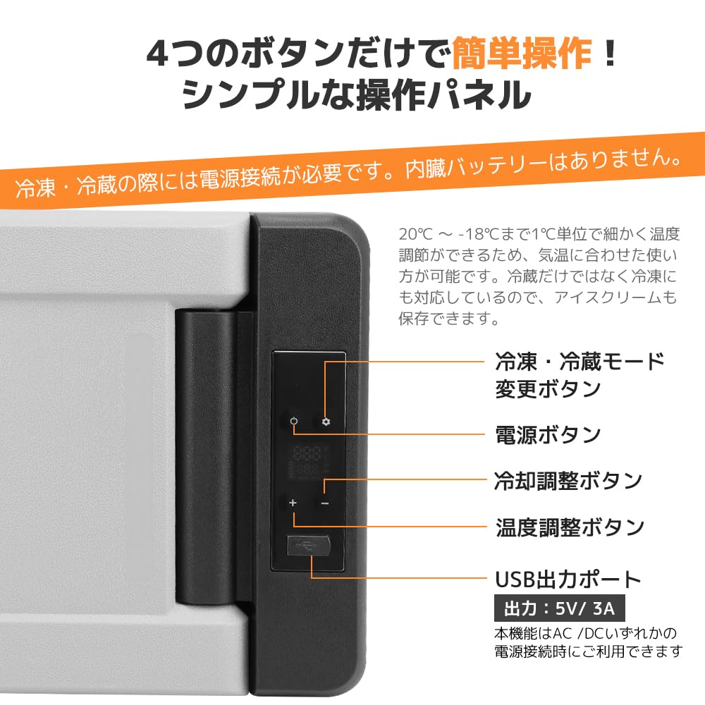 【新品】LVYUAN(リョクエン) 車載冷蔵庫 22Lポータブル 新品】LVYUAN(リョクエン) 車載冷蔵庫 22Lポータブル