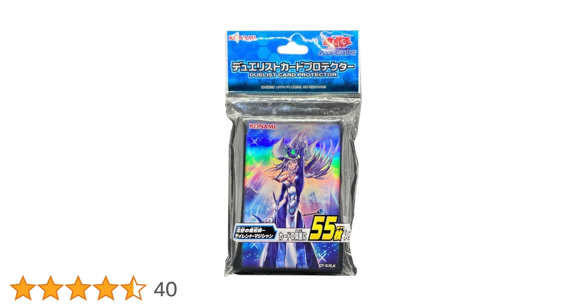 【値下げ】【未開封】サイレント・マジシャン 遊戯王デュエリストカードプロテクター 値下げ】【未開封】サイレント・マジシャン 遊戯王デュエリスト