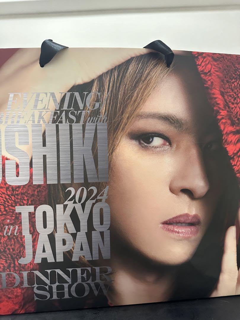 Amazon.co.jp: YOSHIKIディナーショーお土産ワイン付き : おもちゃ