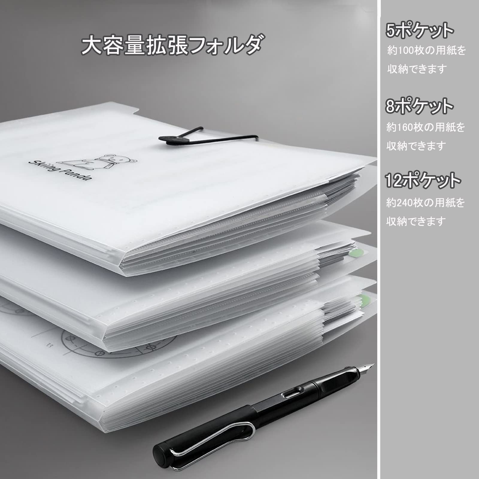 Amazon | DY.2ten ドキュメントファイル A4 3点セット 5 8 12ポケット