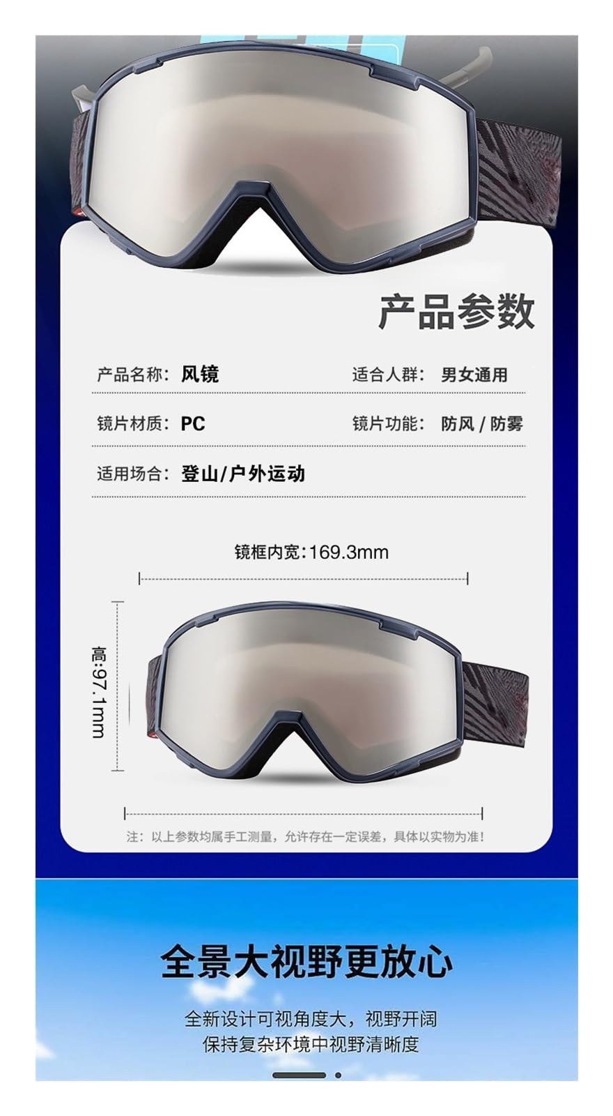 Gafas exteriores antiimpacto para motocicleta, gafas de esquí, gafas resistentes al viento