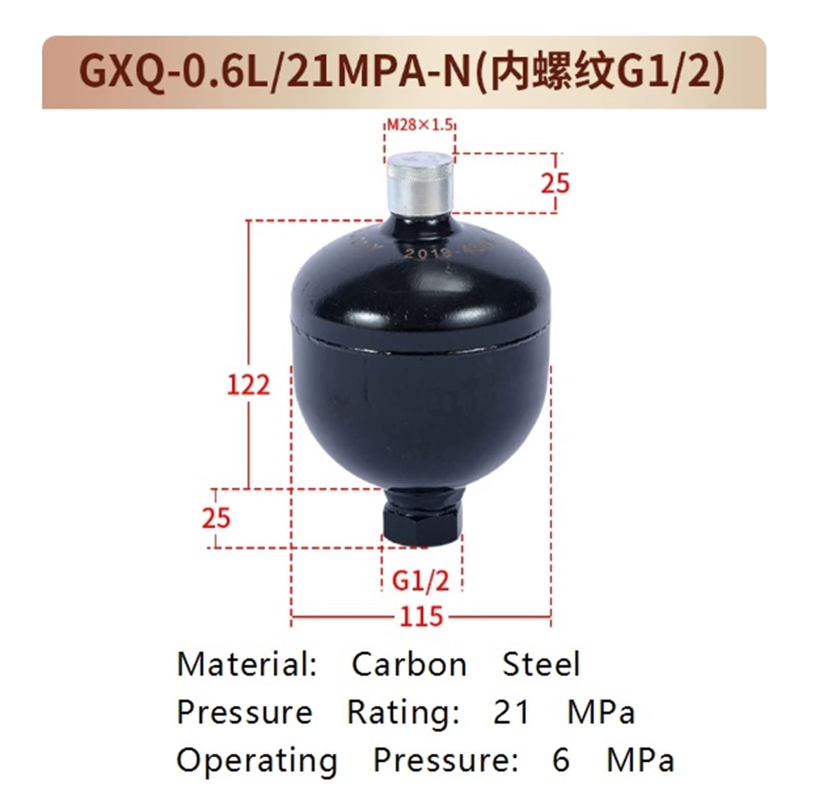 Accumulateur hydraulique à membrane GXQ-0.6L/21Mpa