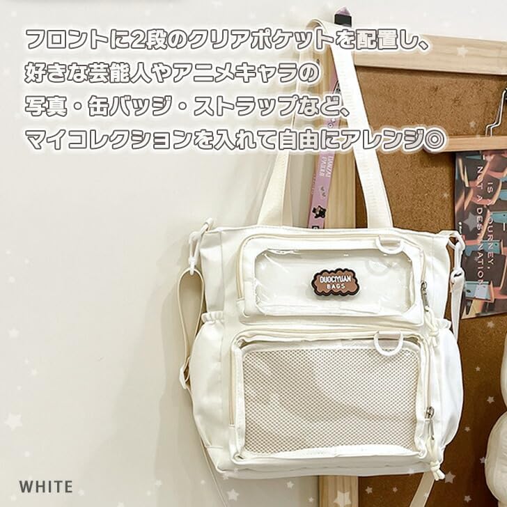 Amazon | [JOKnet] メール便 2段デザイン フロントクリアポケット 2way