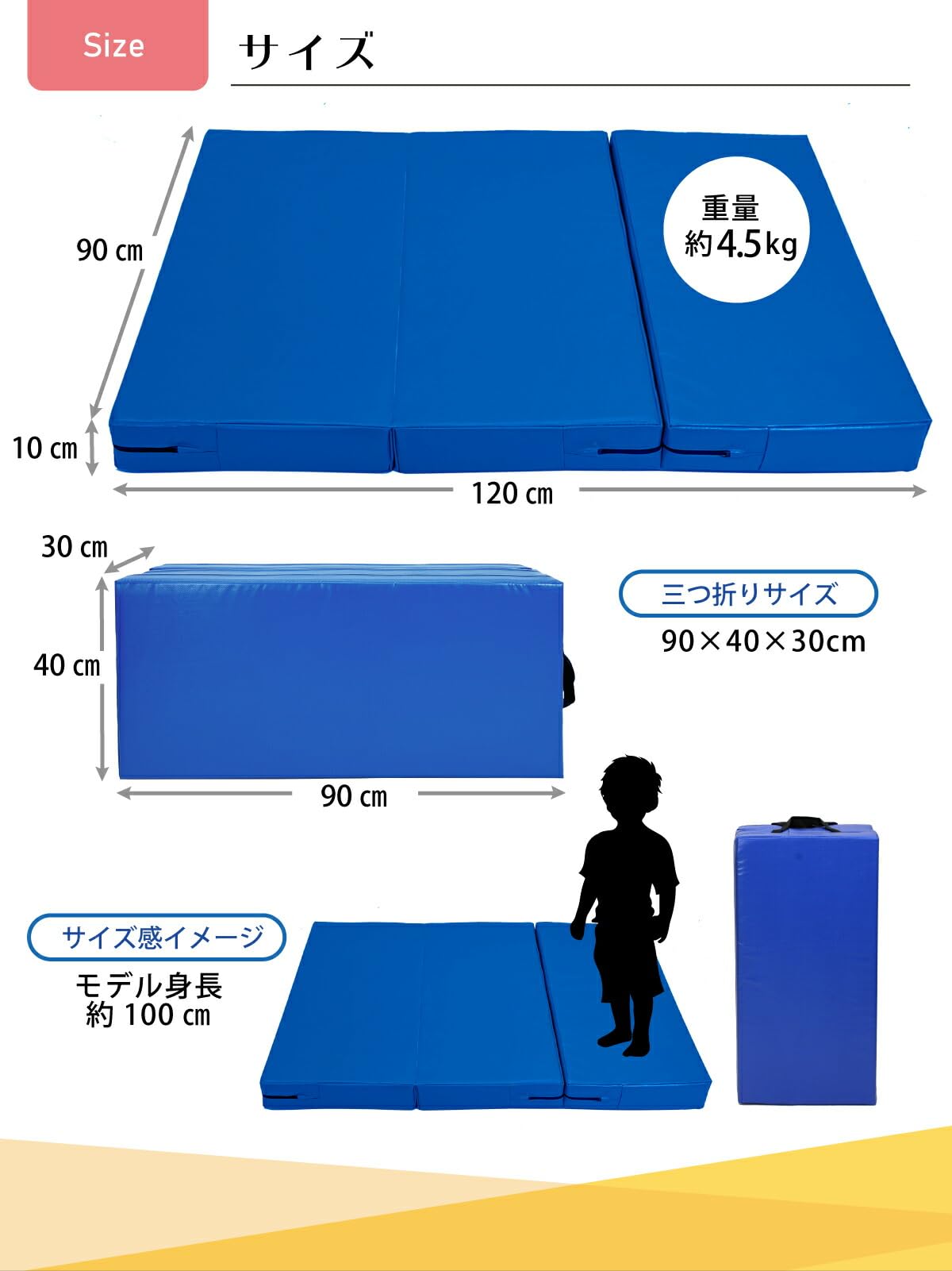 Amazon | KaRaDaStyle 跳び箱 マット 極厚10cm 衝撃吸収 エバー