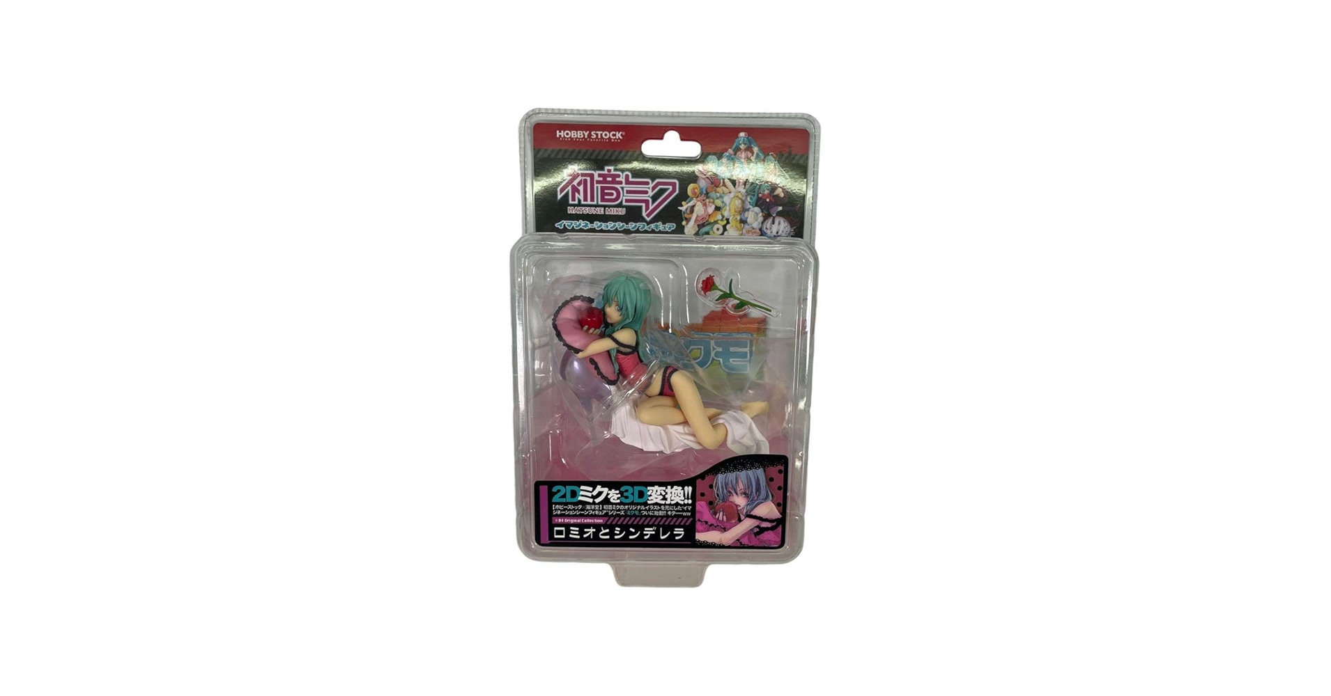 Amazon | 初音 ミ ク ロミオとシンデレラ イマジネーション