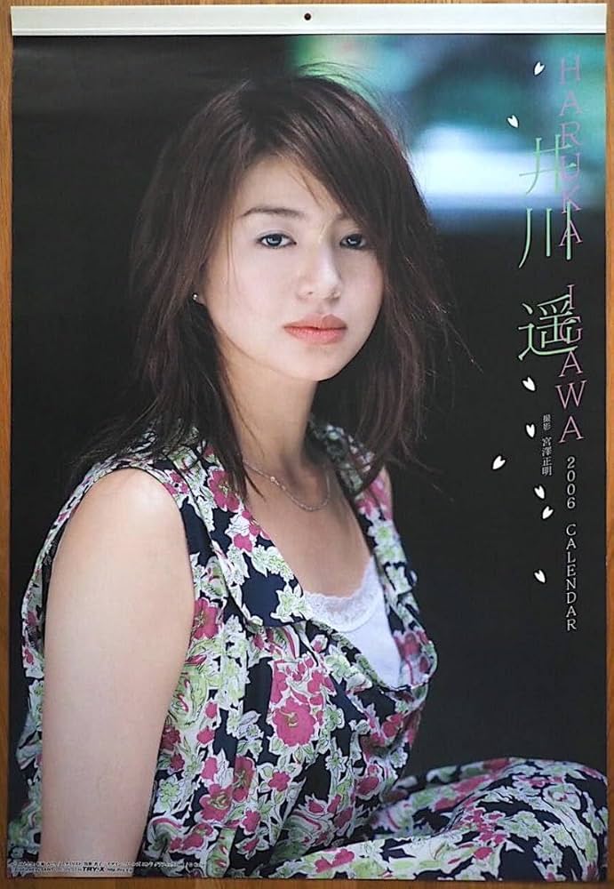 井川遥 カレンダー Amazon.co.jp: 2005年 井川遥 カレンダー : 文房具・オフィス用品