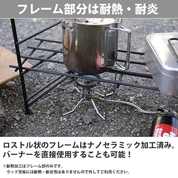 新品 Hang Out ハングアウト SOT-R5015 Amazon.co.jp: Hang Out ハングアウト SOTフィールドラック