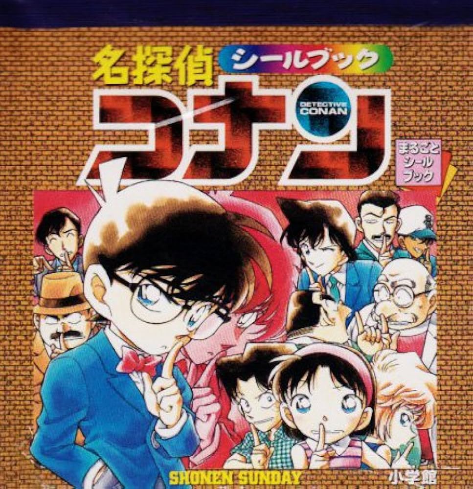 【レア・非売品】【匿名配送】青山剛昌デザイン　母校　記念ファイル　名探偵コナン 61vvLcG1yVL._UF350,350_QL50_.jpg