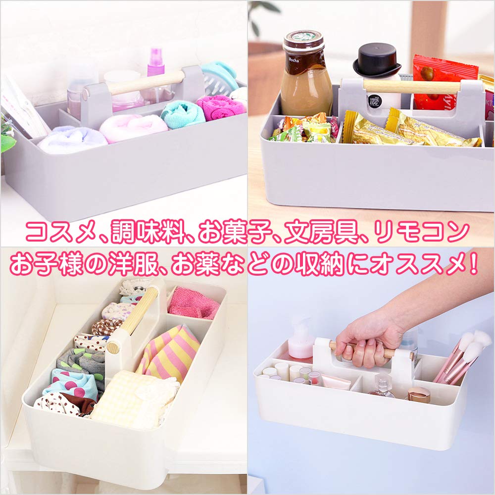 Amazon｜Goods marche 持ち運び楽々！ 万能 収納 ボックス 仕切り 持ち