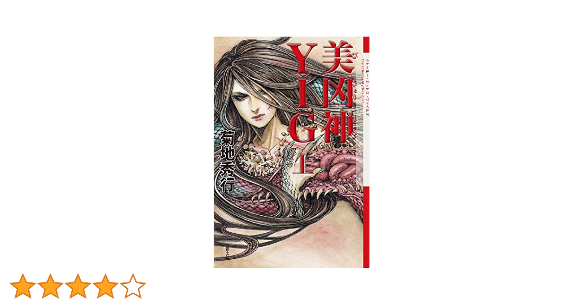 クスト-海 神秘の世界  /講談社/ジャック・イヴ・クスト-（単行本） クスト-海 神秘の世界 /講談社/ジャック・イヴ・クスト-（単行本