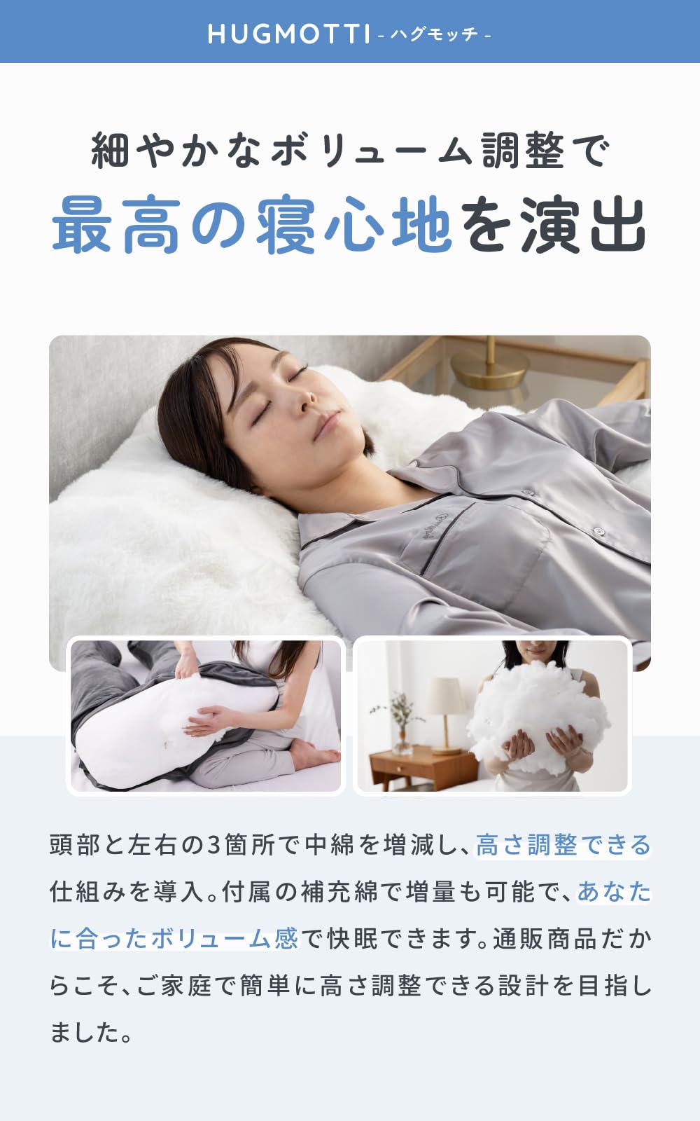 Amazon｜ハグモッチ® 正規品 抱き枕 ふわもち 妊婦 【カバータイプ