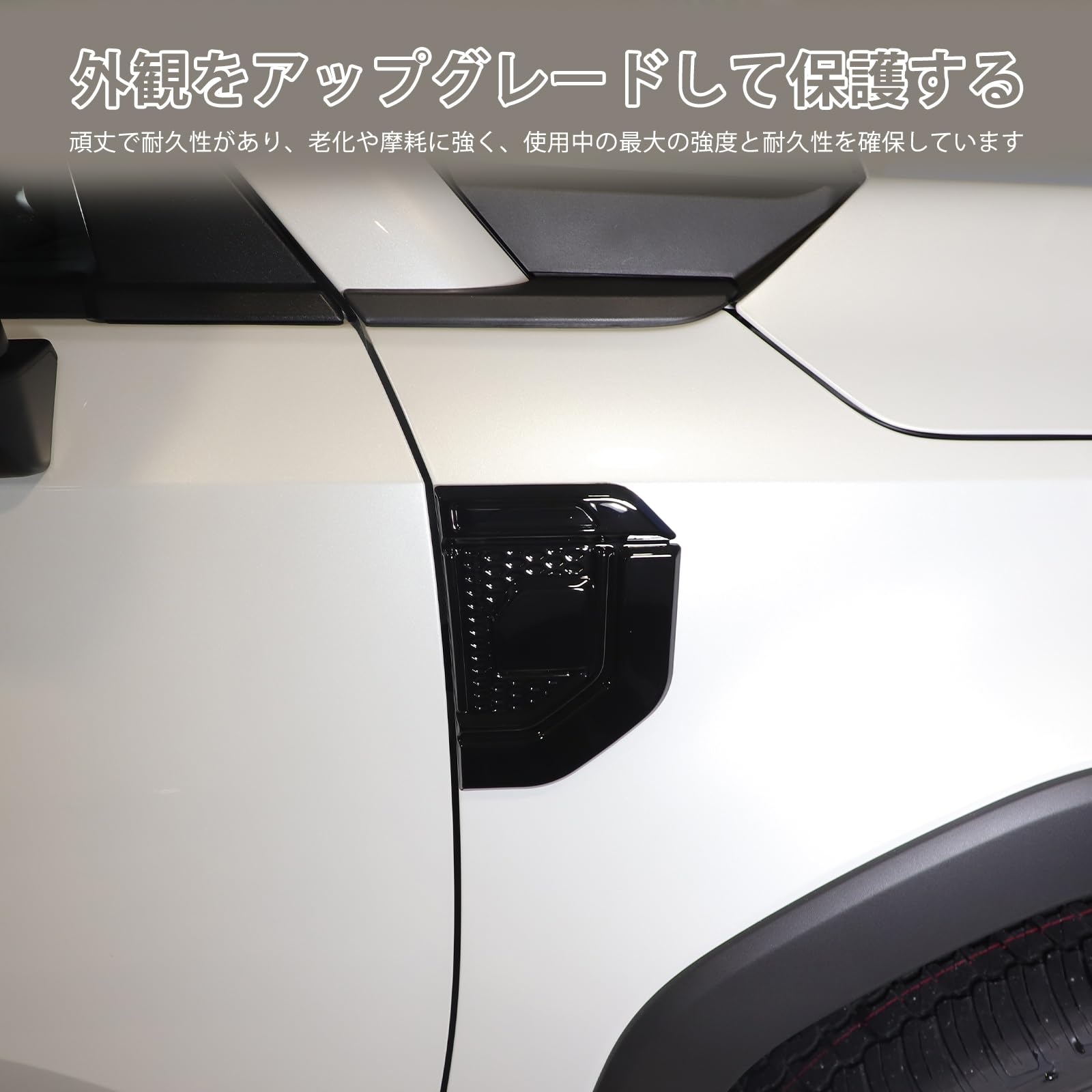 Amazon | METYOUCAR トヨタ ランドクルーザー250 ランクル250 専用