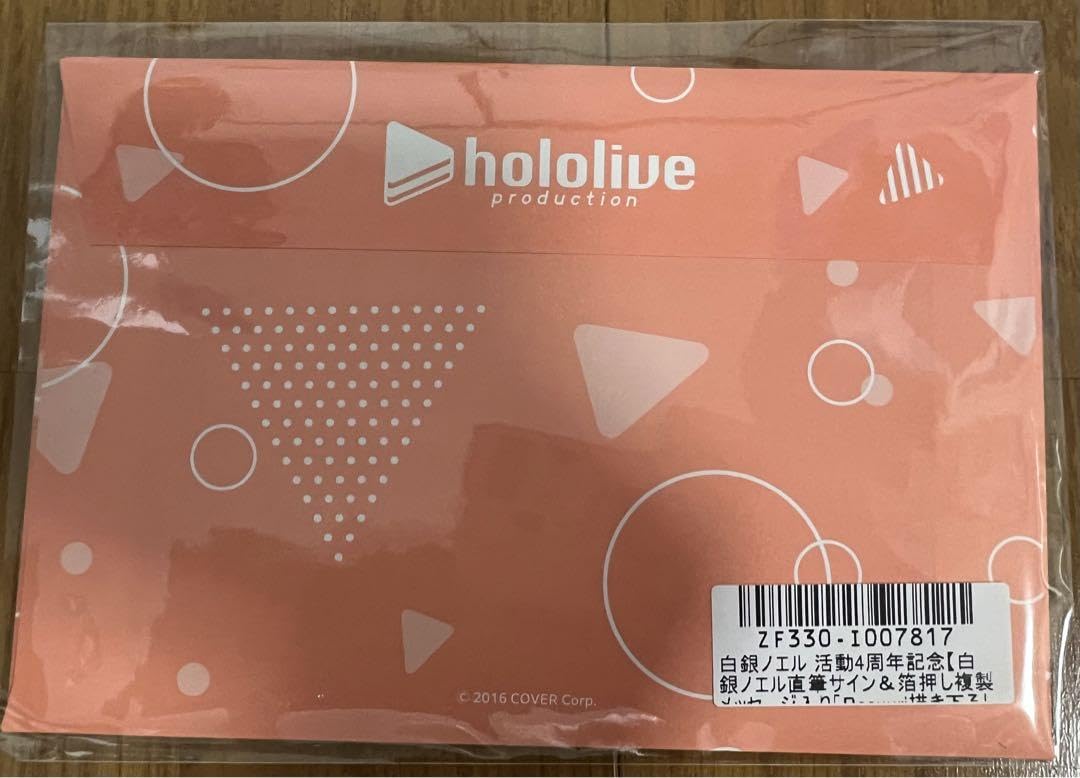 Amazon.co.jp: 白銀ノエル 活動4周年記念 直筆サイン入りポストカード