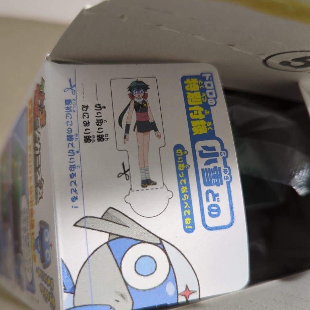 Amazon.co.jp: ケロロ軍曹 ケロン軍 脅威のメカニズム であります 全5