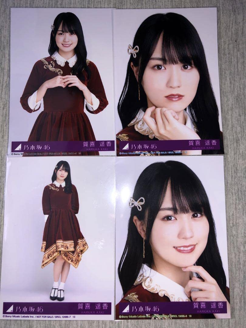 乃木坂46 賀喜遥香 生写真 まとめ売り 乃木坂46賀喜遥香 生写真 まとめ売り