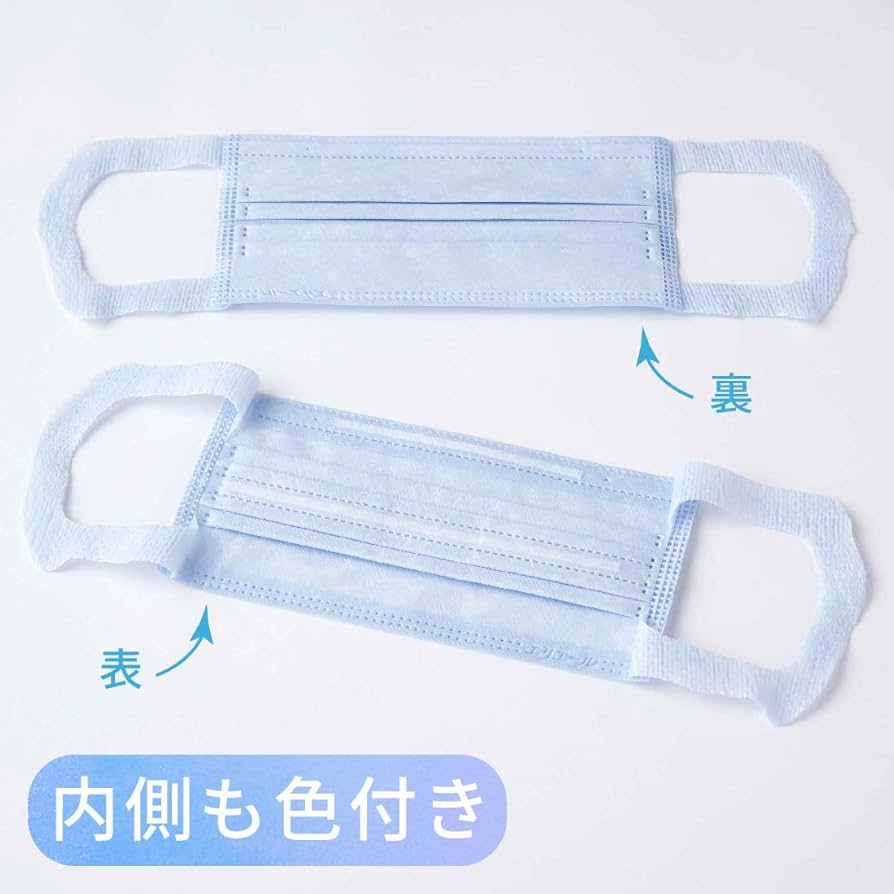 ラッキー2【ハイパーマスク】ムレ爽快アイスブルーふつう30枚入