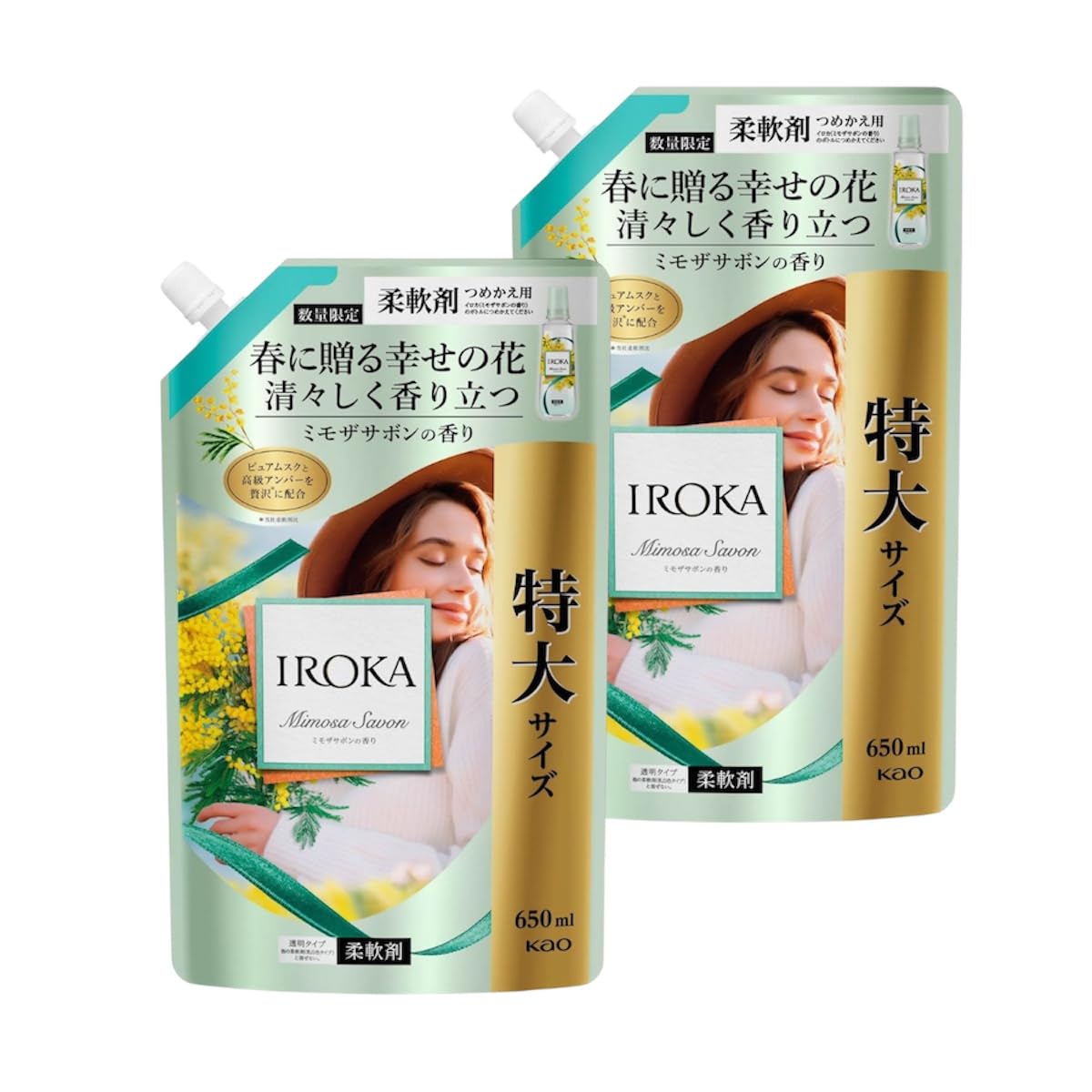 Amazon | まとめ買い IROKA ミモザサボン スパウト 詰め替え用 650ml×2