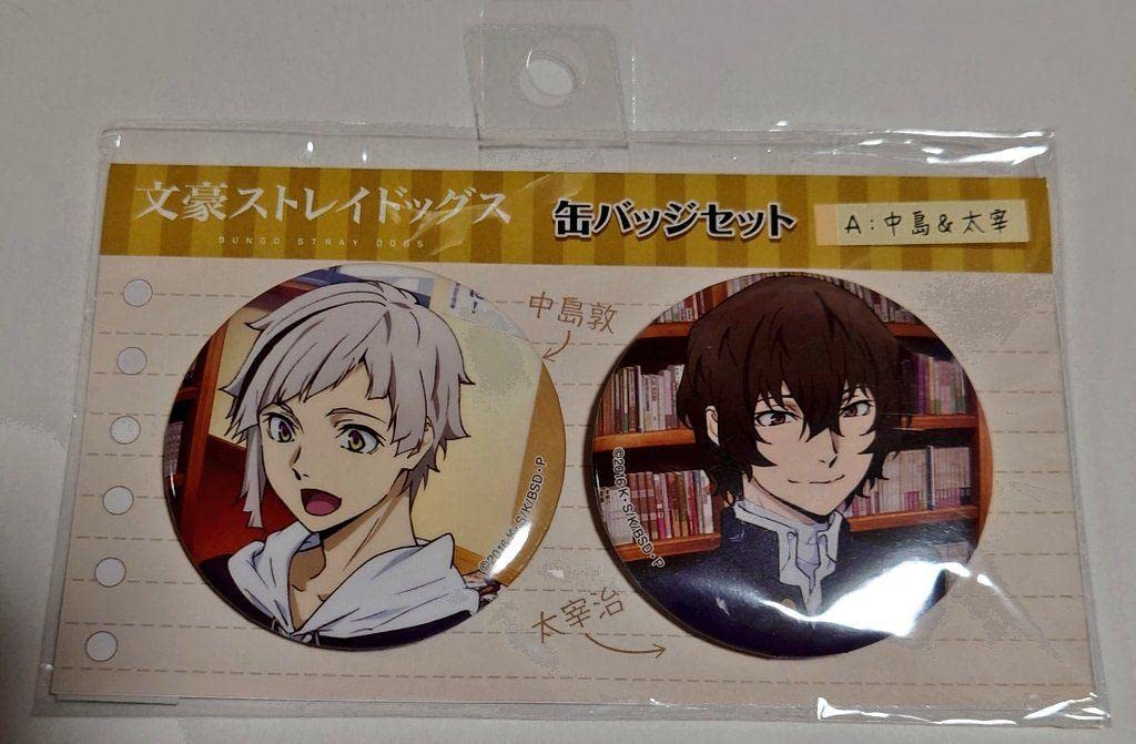Amazon.co.jp: 文豪ストレイドッグス 文スト 太宰治 中島敦 缶バッジ  