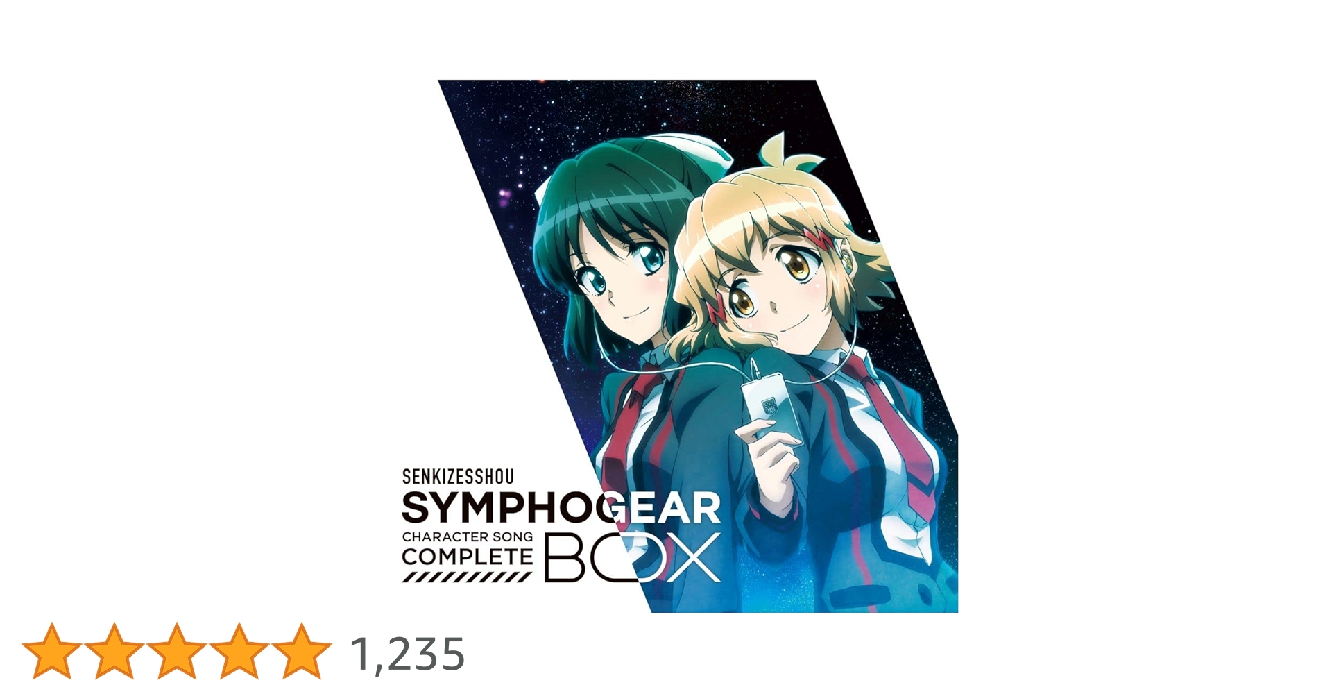 【新品•未開封】戦姫絶唱シンフォギア キャラクターソングBOX キャラソンコンプリートCD-BOXの発売が決定！ - NEWS - 「戦姫