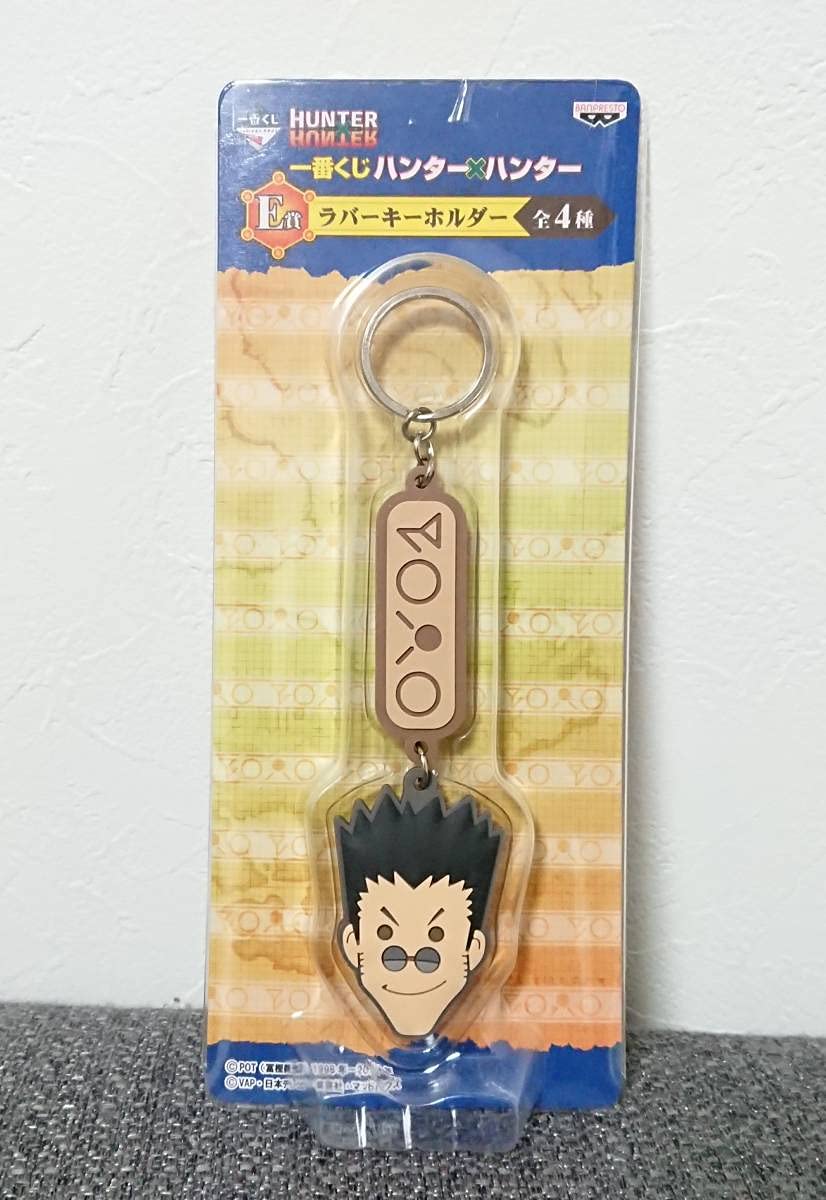 Amazon.co.jp: HUNTER×HUNTERハンターハンターラバーキーホルダー全4