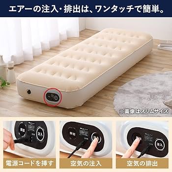 【人気商品】アイリスオーヤマ(IRIS OHYAMA) 自動拡張で簡単にできるエ Amazon.co.jp: アイリスオーヤマ(IRIS OHYAMA) 自動拡張で簡単に