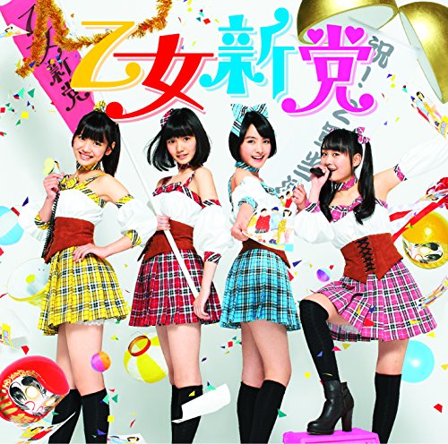 もうそう★こうかんにっき もうそう★こうかんにっき