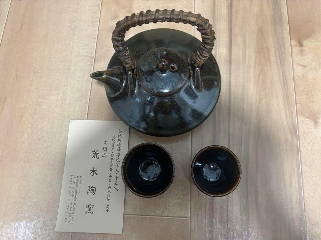 未使用極上品 LAMPE ピジョンランプ オイルランタン 硝子ホヤ 2025年