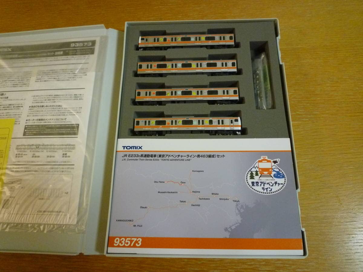 Amazon.co.jp: TOMIX 93573 JR E233系東京アドベンチャーライン青463