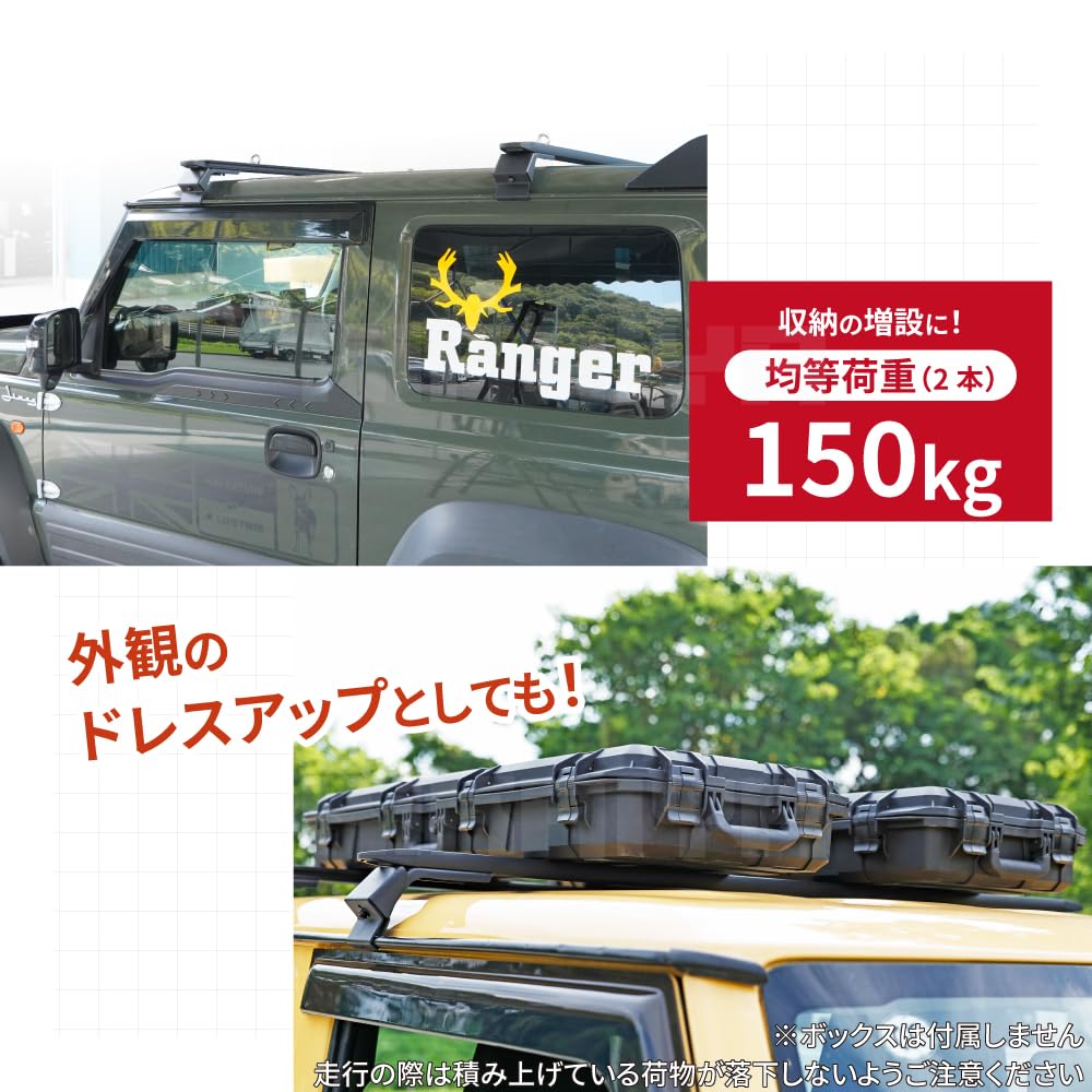 Amazon | KIKAIYA ジムニー ベースキャリア JB64 JB74 ロースタイル