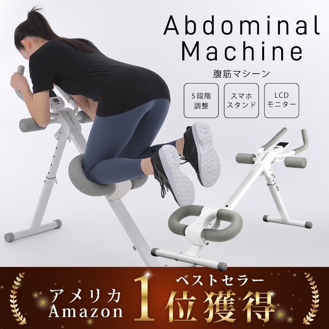 腹筋マシーン腹筋器具 筋トレ全身運動クランチダイエット2668 腹筋マシーン 腹筋器具 筋トレ 全身運動 クランチ ダイエット