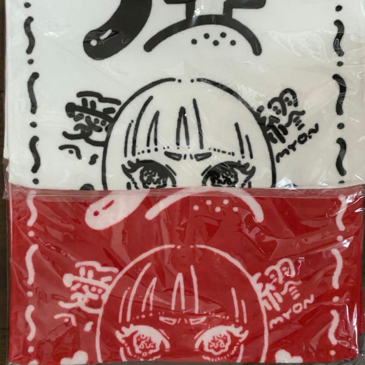 Amazon.co.jp: あいみょん 彼氏有無タオル ロッキンフェスグッズ 赤 白