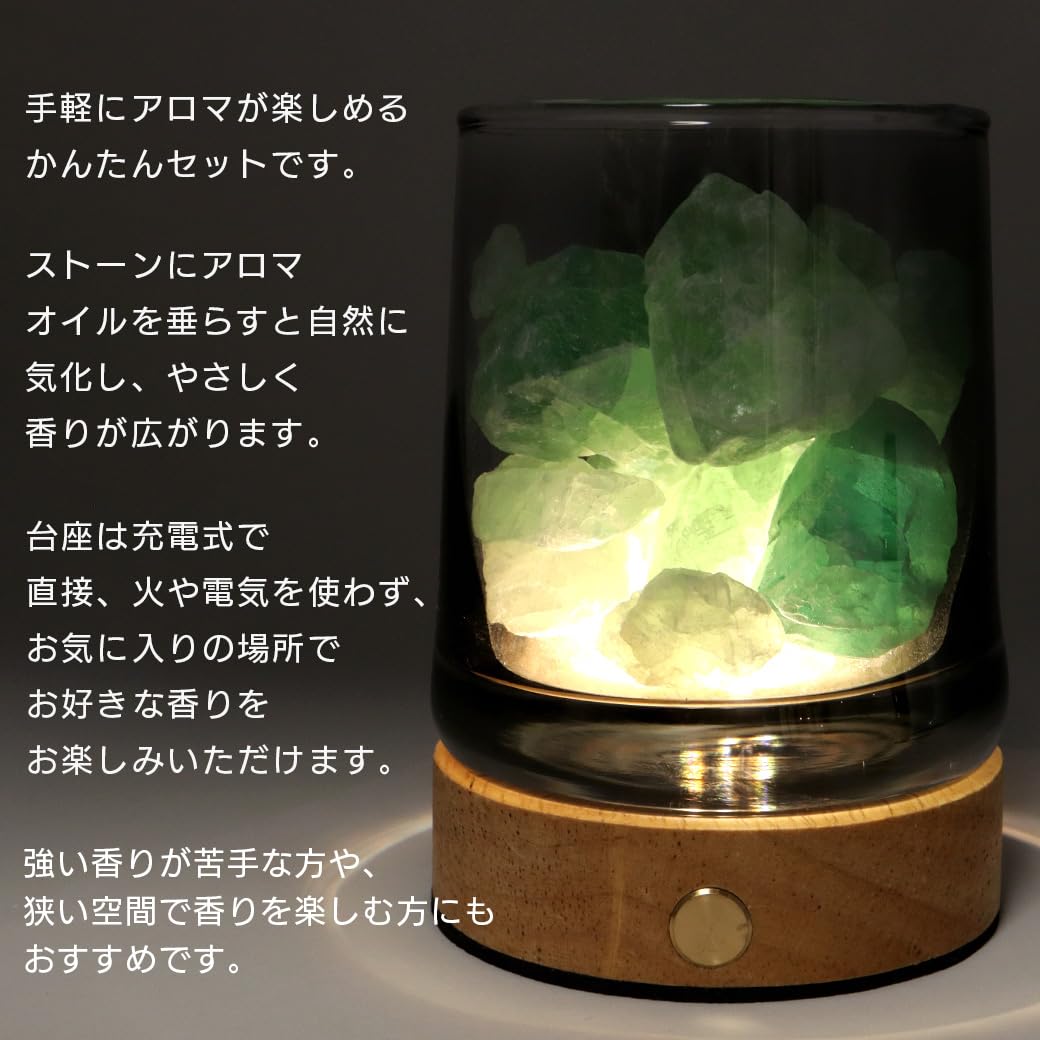 Amazon.co.jp: アロマストーン 4点セット LEDライト台座 天然石 原石