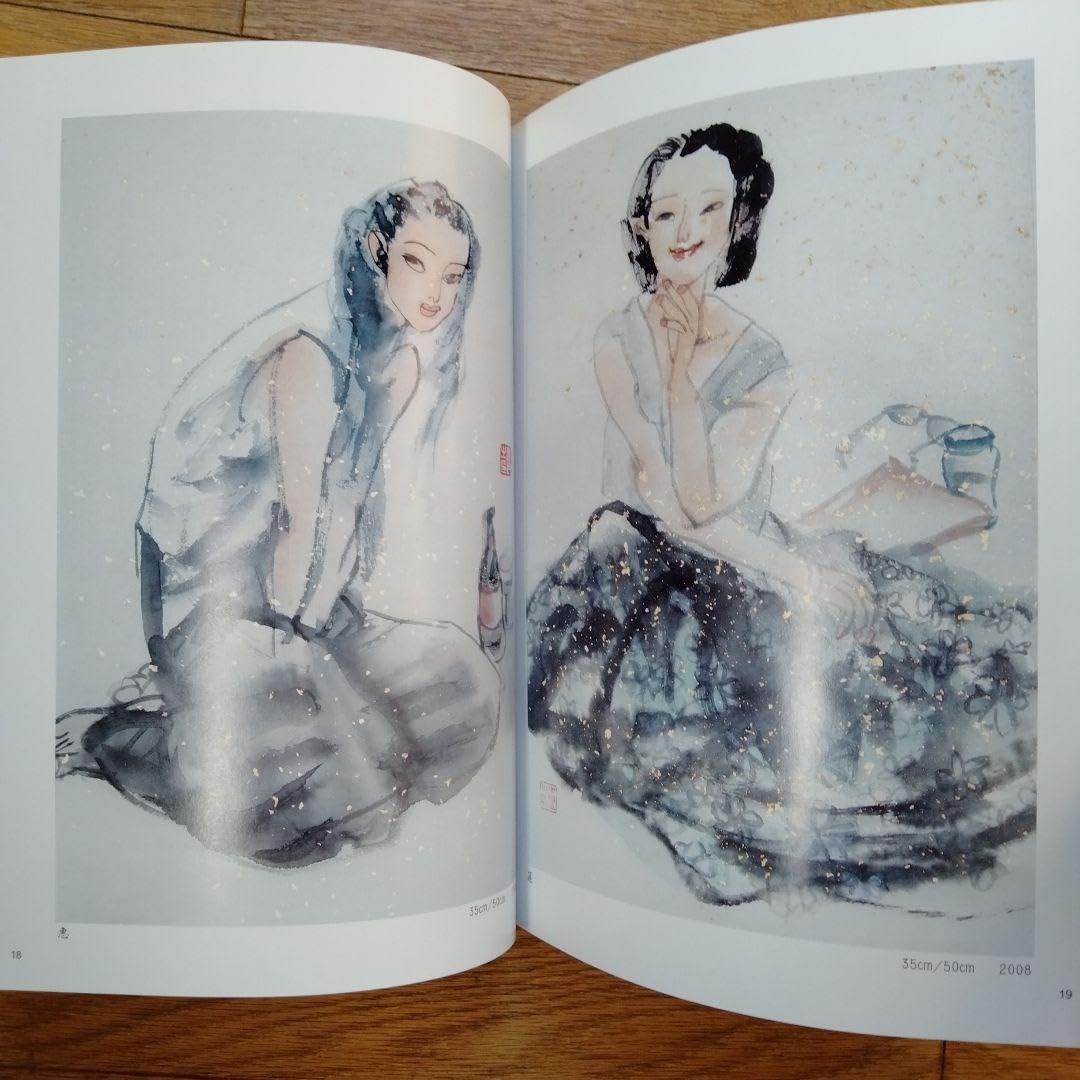 Amazon.co.jp: 国水墨画人物画最高峰王燕民水墨人物画集美術絵画研究者