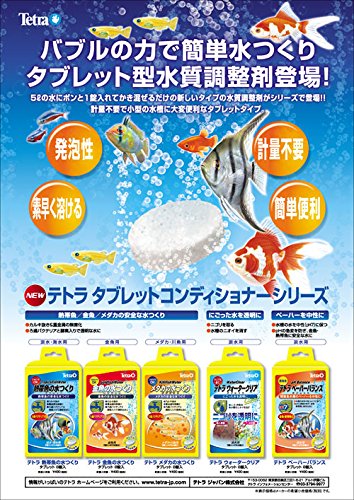 カルキ抜き剤のおすすめ14選 メダカや金魚向けも Heim ハイム