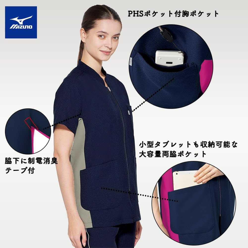 スクラブス UNISEX 3ポケット トップ Z1004 返品交換不可商品】【S.C.R.U.B.S/スクラブス-Z1004-PTL】男女兼用3 ポケットトップ（ペタル） [医療白衣ユニフォーム.com] Z1004 男女兼用スクラブ UNISEX3ポケットトップ S.C.R.U.B.S スクラブズ 社名刺繍無料 XXS〜L ポリエステル65％・綿35