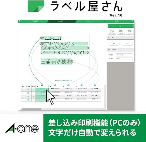 Miniatura 9 de 31163 Laser Label Stickers, A4, 24 Labels, 1000 Sheets