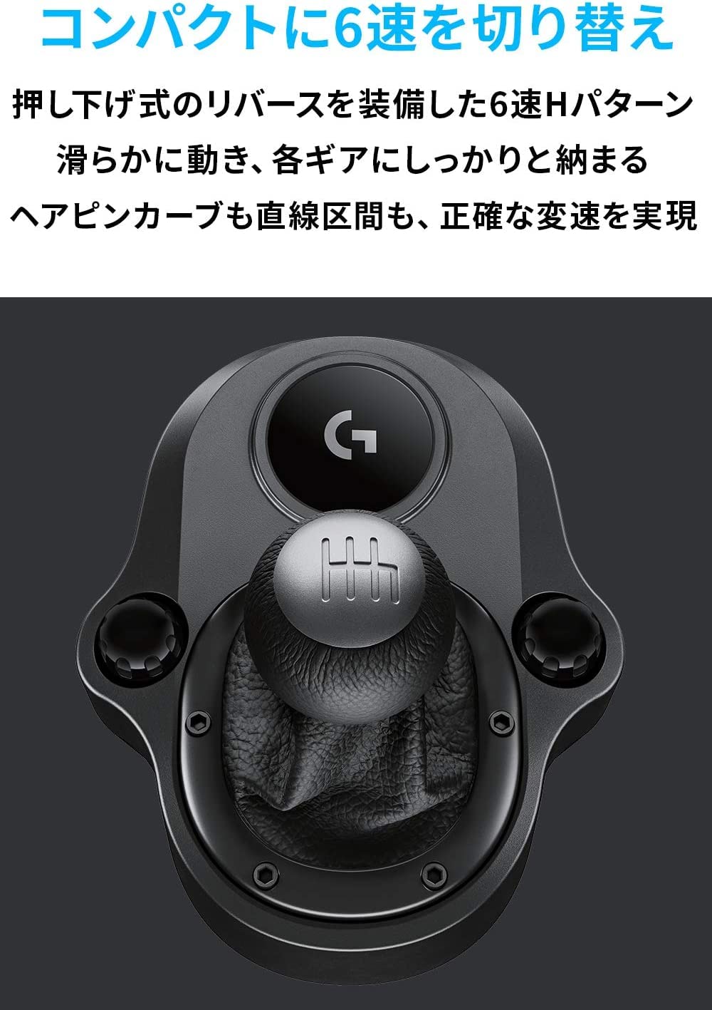 Amazon.co.jp: Logicool G ハンコン G923 & シフター セット