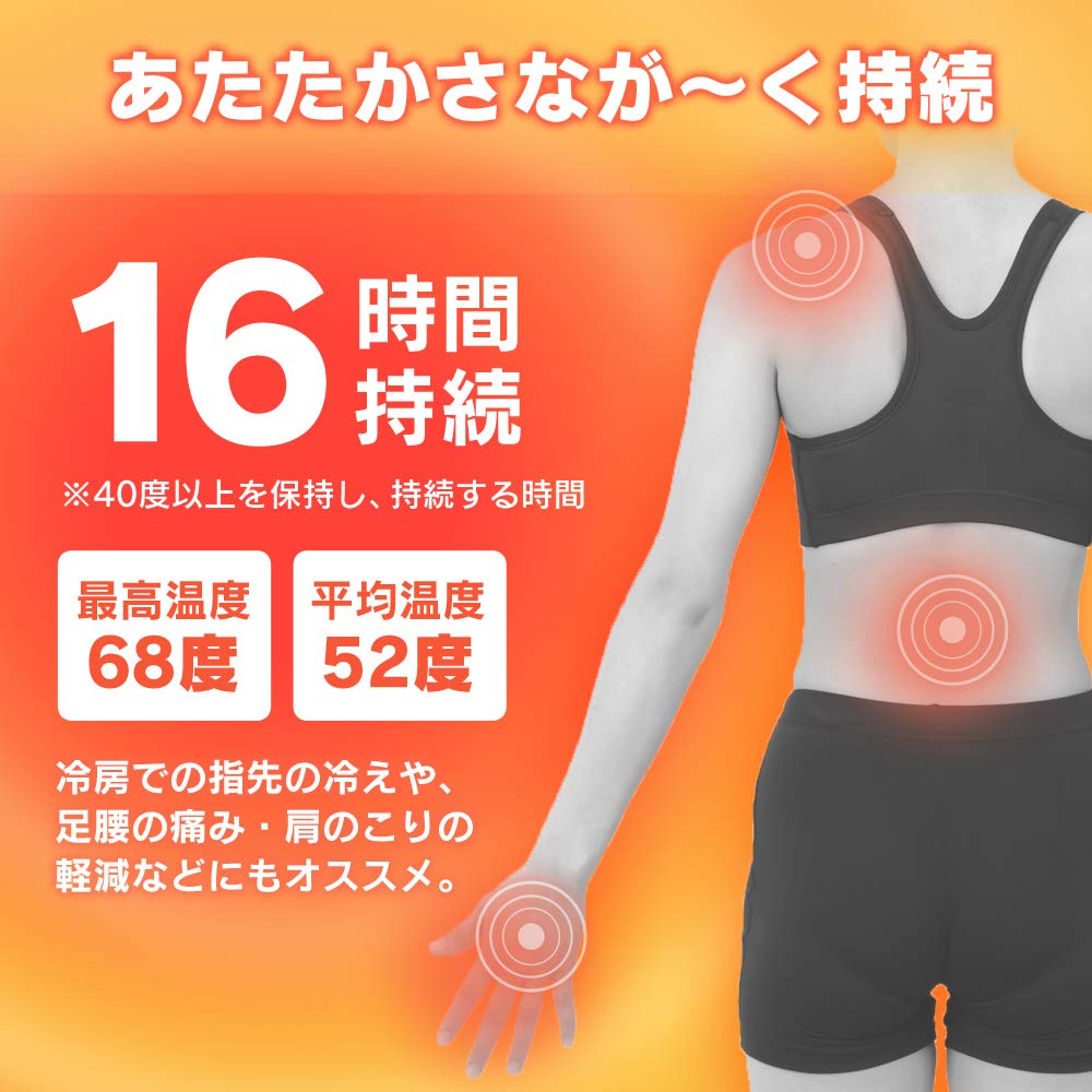アイリスオーヤマ(IRIS OHYAMA) 使い捨てカイロ レギュラー 240枚